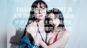 调教淫荡骚女友，全程露脸白丝情趣扒光了吃那玩逼