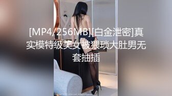 反差冷艳御姐女神【miuzxc】万圣节兔女郎被爸爸弄得腿都软了，高冷女神小骚穴被灌一逼白浆精液