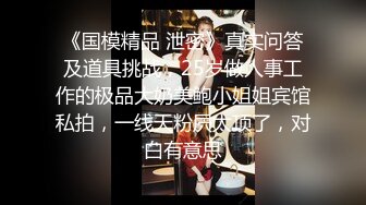 [MP4]丝袜高跟包臀裙大长腿女浪露脸跟纹身小哥激情啪啪，口交酸奶大鸡巴好骚，让小哥从床下干到床上后入爆草射嘴