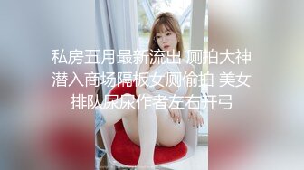 无套内射客户公司前台，叫声狂浪忘我包射精品,内射后持续抽插，舒爽到骨头缝里！啊啊啊~~~受不了啦！