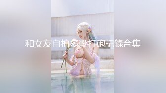 情色主播 小蕾丝花边