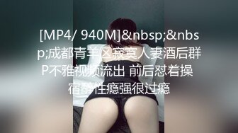 【新片速遞】 ✿果冻传媒✿ KCM051 我只想给每个女孩一个家 斑比[918MB/MP4/32:13]