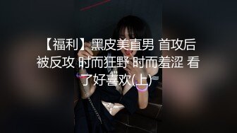 大奶小女友 舔的好舒服 来想操逼了 妹子身材丰腴 前凸后翘 口活不错 在家被大鸡吧男友无套输出 射了要逼口