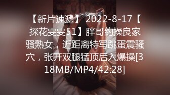 2024年7月，新人，极品良家，【温柔媚娘】，气质相当出众，是个白虎，蝴蝶逼很粉，家中被男友爆操