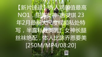 [MP4/549M]3/24最新 黑丝员工贝贝遭裁员与总裁肉体交易被无套内射嫩逼VIP1196