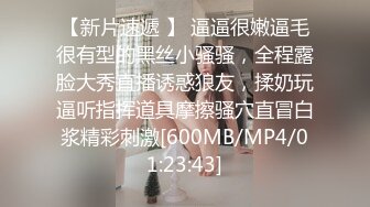 STP27648 网红女神 闺蜜男友的特殊爱好▌宸荨樱桃 ▌肉棒调教 极致感受敏感区挑逗 爆肏黑丝嫩穴颜射色欲满满