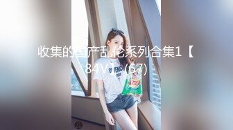 (麻豆傳媒)(mcy-0107)(20221214)爆操我的淫蕩小野貓嫩妻-項子甯