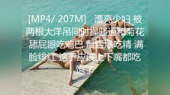 [MP4/ 1.33G] 极品豪乳骚浪贱主播泡泡老师06-10 网吧勾搭屌丝看片公然包房做爱