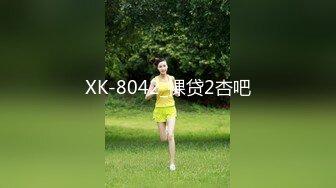 【加奈学姐】肉体极致盛宴 肉丝美乳御姐 口交骑乘吸精颜射