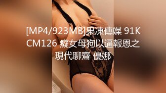 [MP4/ 455M] 黑丝美女 被连续内射三枪 一逼的精液白浆 爽的骚叫不停 这才是完美的鸡吧套子