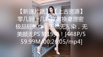 【新片速遞】&nbsp;&nbsp; 王者泄密❤️小哥把良家白嫩少妇按在自家的沙发上真实强上女主连打带喊反抗宁死不从最后还是被强行无套插入[519MB/MP4/25:05]