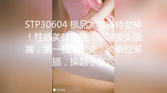 [MP4/ 569M] 穿情趣装的极品小少妇，奶大臀圆全程露脸被小哥无情爆草，各种抽插射进小嫩逼