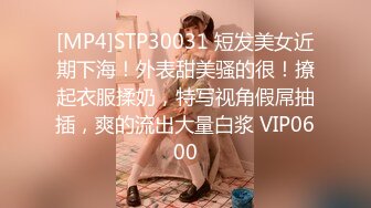 [MP4]STP31857 果冻传媒 91KCM126 痴女母狗以逼报恩之现代聊斋 优娜 VIP0600