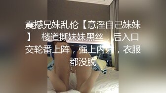 【极品乱伦??迷魂操】强操醉酒极品白嫩巨乳表姐 被插得的哼哼唧唧喷水不断 无套抽插不小心内射 高清720P原版无水印