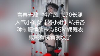 [MP4/ 277M] 单场45653金币，户外车震操极品，Avove，车来车往，路边啪啪探出头看万家灯火