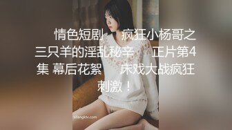 尿床的人妻小母狗