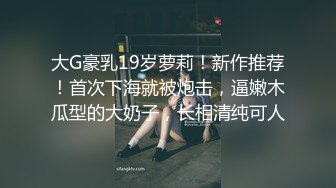 无毛一线天反差婊 巨乳翘臀 火辣淫荡小太妹 露脸性爱 口爆颜射，乳交做爱，内射喷水 (15)