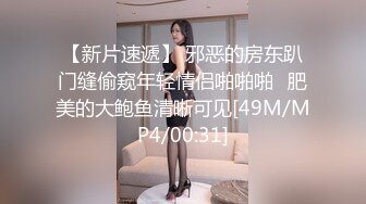 街头搭讪素人风骚美女AV初体验