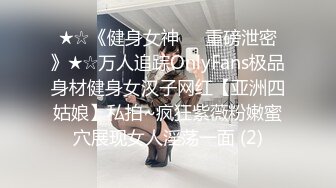 重磅！高门槛梦幻联动，顶级绿帽网红大咖联手【绿帽女友 你的大婊姐】，当着男友的面给戴绿帽子 (14)