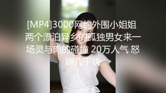 STP31629 麻豆传媒 MSD127 黑丝少妇吞白精 赵思鹿