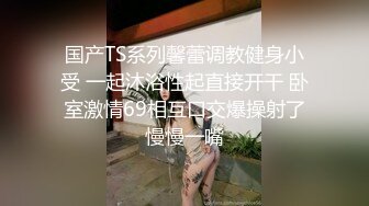 【户外淫乱4P】姐妹跟着姐夫和帅哥粉丝户外群交，骚劲上来忍不住加进去一起淫乱抽插互操