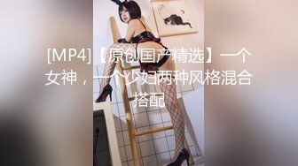 【新速片遞】&nbsp;&nbsp;✨反差女神「Adeless2」国产情侣国庆节出游自拍 衬衫托着美乳酮体美极了[47MB/MP4/5:01]