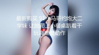 国产AV 蜜桃影像传媒 PMC141 骚货表姐乱伦小表弟 林思妤