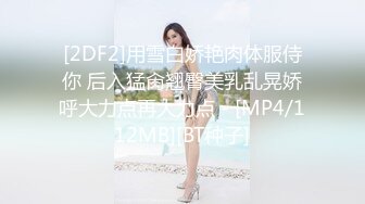 丰满性感妖妖TS李馨蕾 调教小伙子，赏妖棒美足吃，既能爽又能艹，妖精爆操小伙，骑乘后入招式多！