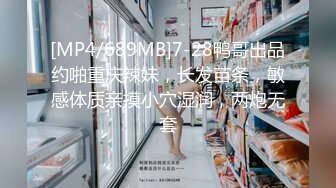 ?网红女神? 极品白虎名器01年在校大学生▌米娜学姐 ▌情趣连体黑丝 双具玩弄双洞抽插 高潮淫滑浆汁诱人粉嫩小穴