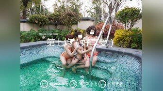 台湾JVID模特「elarine114」「白雪蘿綝」OF私拍 185cm极品身材36F吊钟乳小欲女【第一弹】 (6)