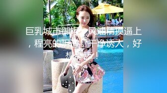 【新片速遞】 扣扣传媒 FSOG-035 性感黑丝全套大保健-丝丝女神[924M/TS/23:37]