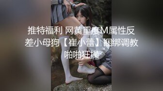 渴望被插