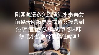 “女婿别这样，被你老婆知道怎么办”强推丈母娘（强行约啪看简阶）