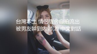 代聊学员新同事女会计，原来是个母狗