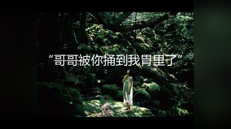 【YZWCD】YC210红发jk小姐姐！渐变黑丝配蕾丝透明内！