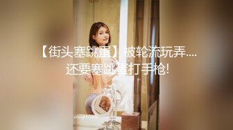 国人主播美朵大秀(VIP)