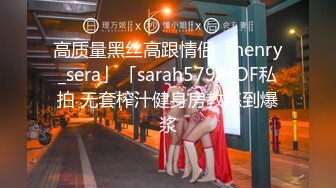 『SDNT-009』业余已婚妇女被轮奸中出