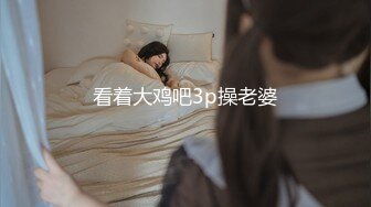 【新片速遞】 【自制字幕系列】❤️长裙肉肉的极品少妇❤️从沙发上开始舔弄，上位骑乘抽插猛操非常诱人！--4K字幕版！[4.35G/MP4/00:46:02]