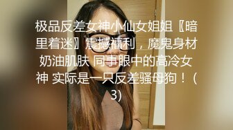 [MP4]甜美肉嘟嘟美女！玩起来超级骚！无毛骚穴双洞齐插，翘起大肥臀后入爆菊，假屌椅子上骑坐