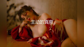 [MP4/ 197M] 黑丝伪娘 这是我见过最大的 比我手还大 啊啊你先别动痛 第一次尝试外国大白吊