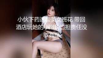 [MP4/ 1.1G]&nbsp;&nbsp;等了好久才来的外围小姐姐，170CM大长腿极品网红女神，自带护士情趣套装