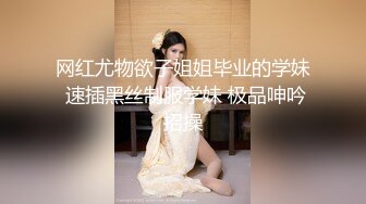 清纯校花和男友自拍分手外泄，口活一流，疯狂骑乘