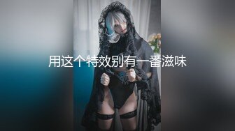 国产麻豆AV MDS MDXS0008 我的空姐女友是荷官 赢一次干一次 秦可欣