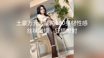 ✿风骚小少妇✿老公热衷去钓鱼，妻子趁机出轨新来的男同事，进门来不及脱衣服就自己摸奶子发情了，极品美少妇