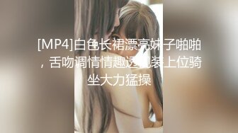 美东波士顿G奶后入