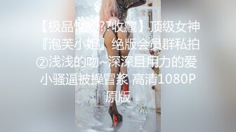 脱完毛就被无套抽插，高清画质看看鸡巴进进出出