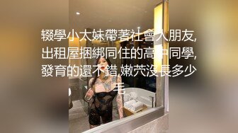 STP15509 双飞轮操极品S美乳纹身姐妹花 双凤挣屌