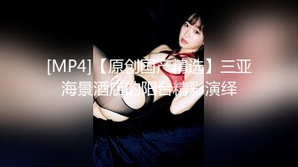 STP27323 重磅！顶级女神回归【空乘馨】激情诱惑！小穴清晰可见~爽 神似女神关之琳,爆美身材诱惑激情满点！！大推