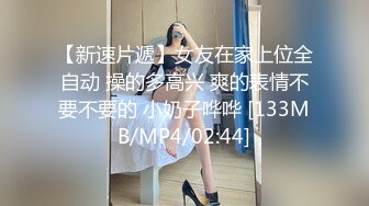 MD0016 麻豆AV MD 淫乱师生恋 授課新方式指導性教育主動誘惑學生 叶倩茹