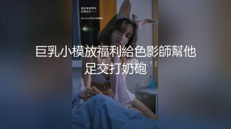 情趣狗链毒龙，少妇的欲求不满只求爆操